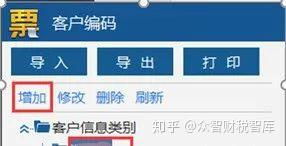 電子專票來了 這59個實務問題,會計必須掌握